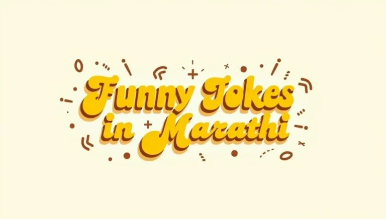 505+ Funny Jokes in Marathi